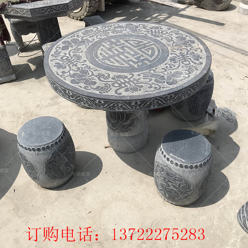 石雕圓桌，園林青石桌子圖片/石雕圓桌，園林青石桌子樣板圖 (2)