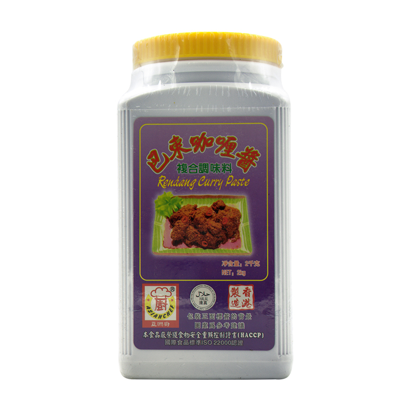 (亚厨牌)巴东咖喱酱 2kg ASIANCHEF RENDANG CURRY PASTE 6BOT