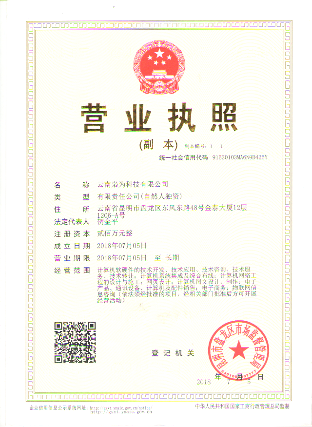 CRM系統(tǒng)的操作技巧
