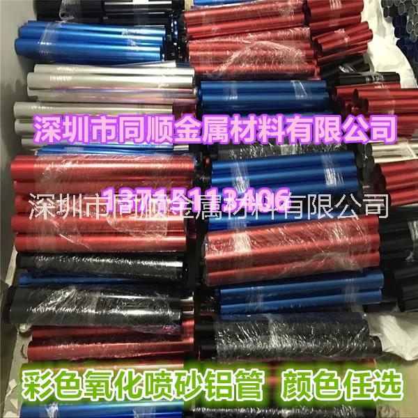 珠海6063-T5精密鋁管圖片/珠海6063-T5精密鋁管樣板圖 (4)