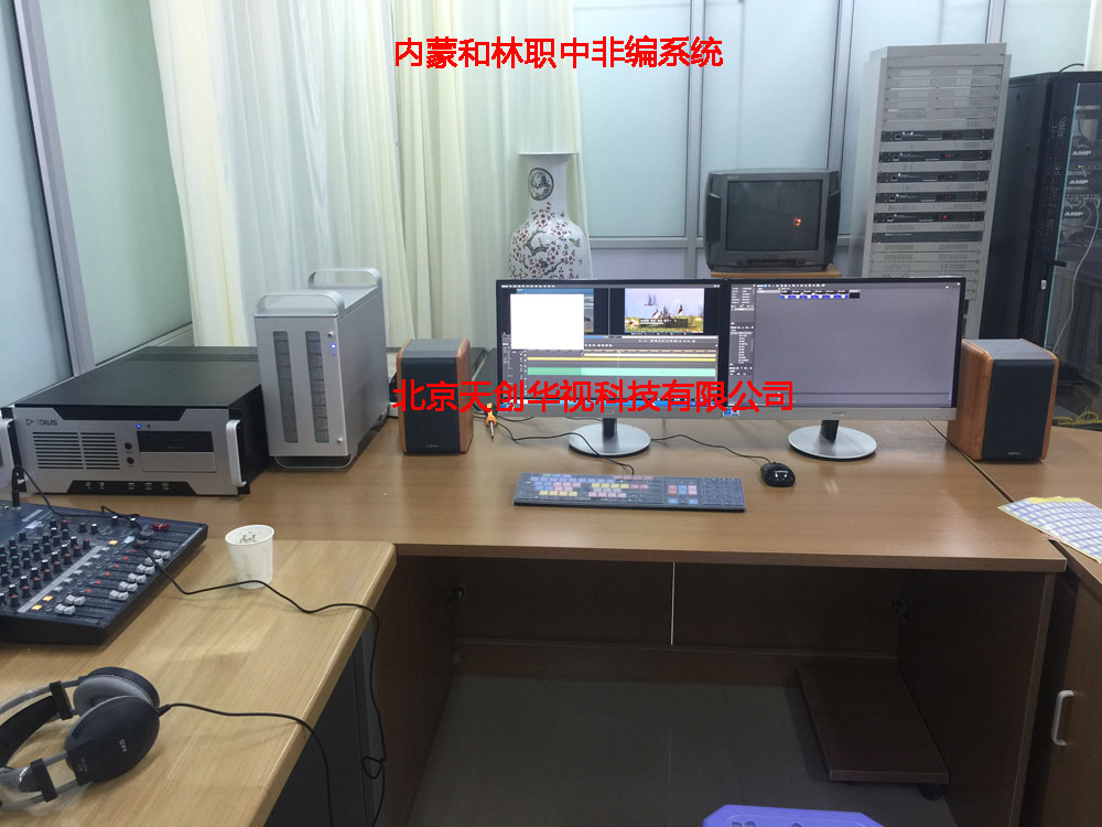 高標清非編系統(tǒng)圖片/高標清非編系統(tǒng)樣板圖 (3)