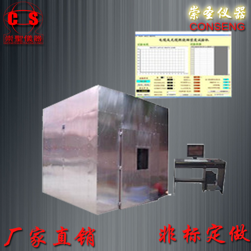 煤礦電纜圖片/煤礦電纜樣板圖 (3)