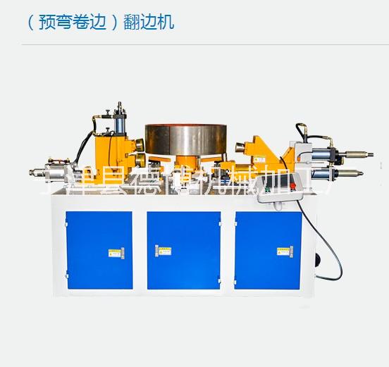風(fēng)筒翻邊機(jī)圖片/風(fēng)筒翻邊機(jī)樣板圖 (4)