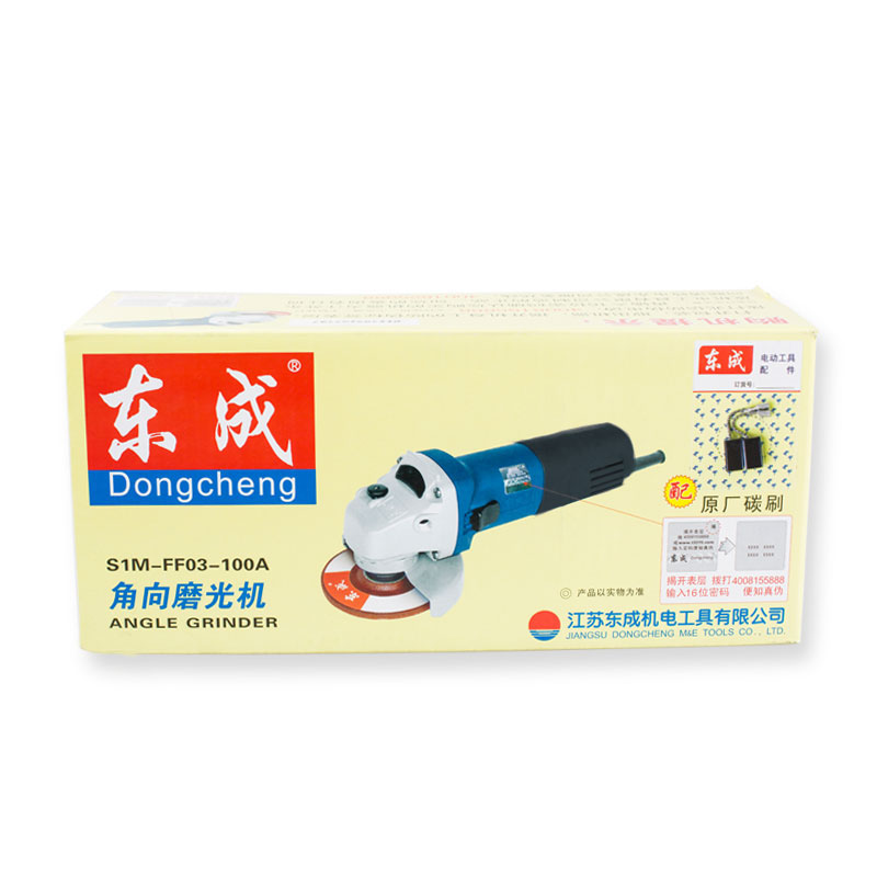 東成角磨機(jī)圖片/東成角磨機(jī)樣板圖 (4)