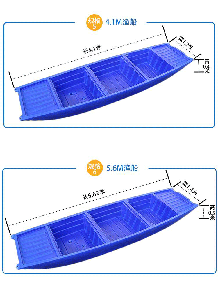 釣魚船圖片/釣魚船樣板圖 (3)