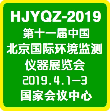環(huán)境監(jiān)測(cè)儀器圖片/環(huán)境監(jiān)測(cè)儀器樣板圖 (2)
