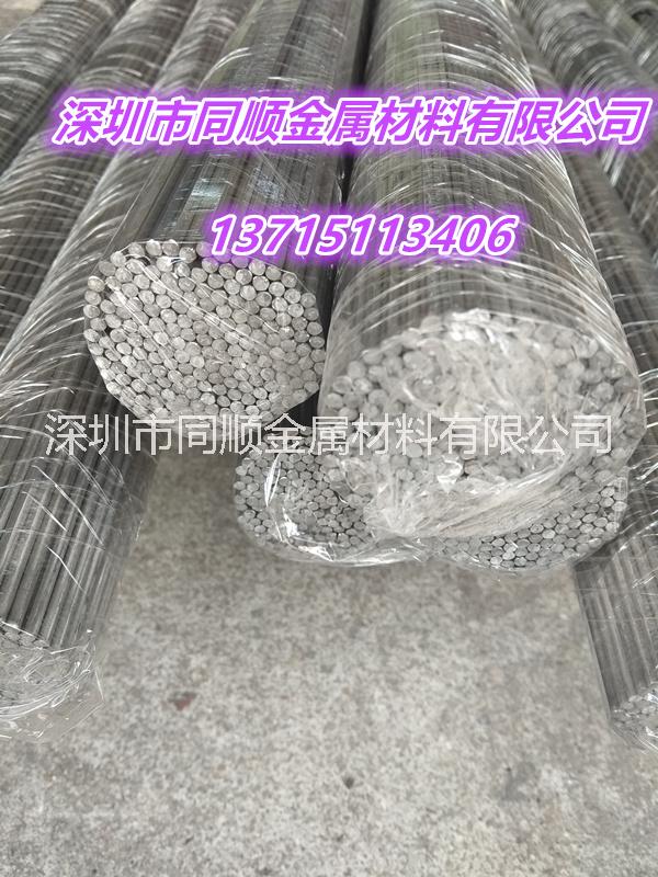 2A12精抽硬質(zhì)鋁棒圖片/2A12精抽硬質(zhì)鋁棒樣板圖 (1)