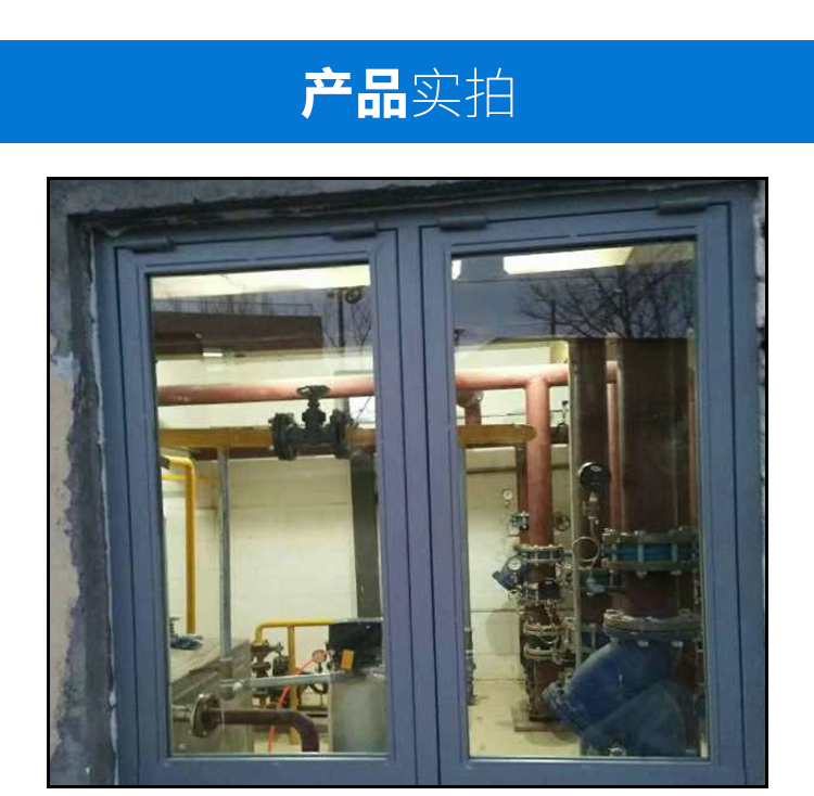 抗爆窗防爆窗廠家生產(chǎn)商批發(fā)報價表   抗爆窗防爆窗供應商公司價格    抗爆窗防爆窗樣板效果圖片 抗爆窗防爆窗廠家