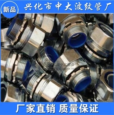 金屬軟管接頭圖片/金屬軟管接頭樣板圖 (4)