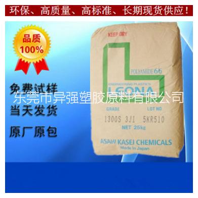 高抗沖高剛性PA66圖片