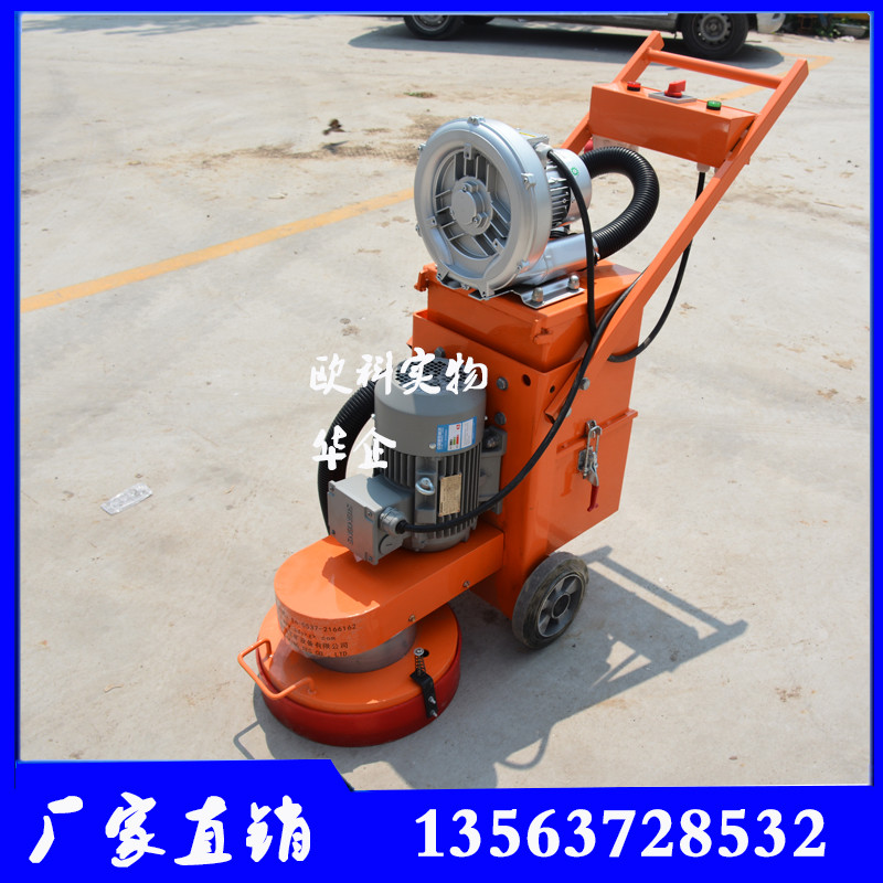 環(huán)氧樹(shù)脂施工拋光機(jī) 220v水泥圖片/環(huán)氧樹(shù)脂施工拋光機(jī) 220v水泥樣板圖 (4)