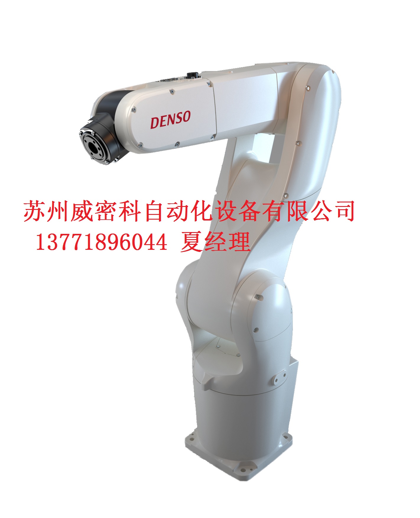 電裝DENSO高速機(jī)器人060