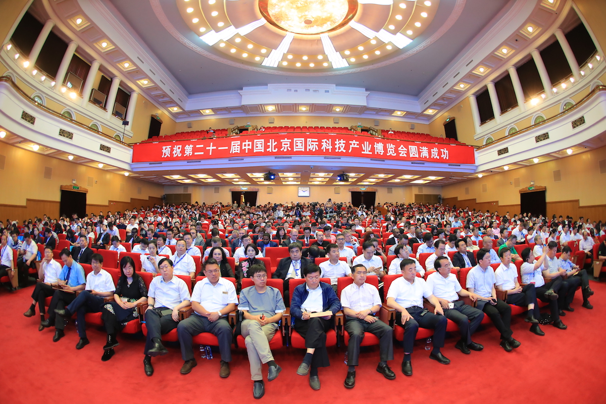 2019北京科博會(huì)—聚焦科技盛宴    2019科博會(huì)