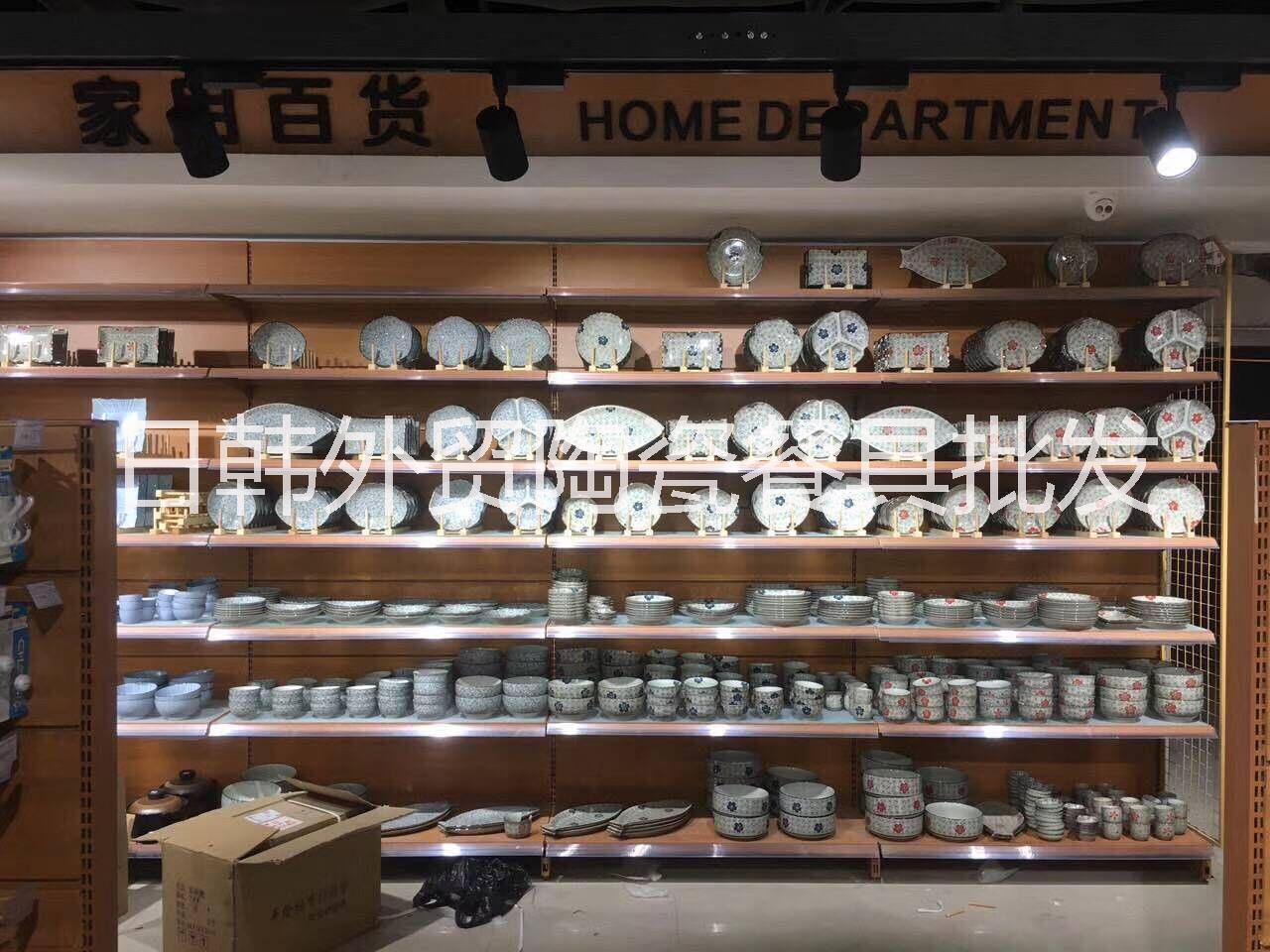 外貿(mào)陶瓷批發(fā)全國招商加盟 陶瓷餐具批發(fā)外貿(mào)陶瓷全國招商加盟