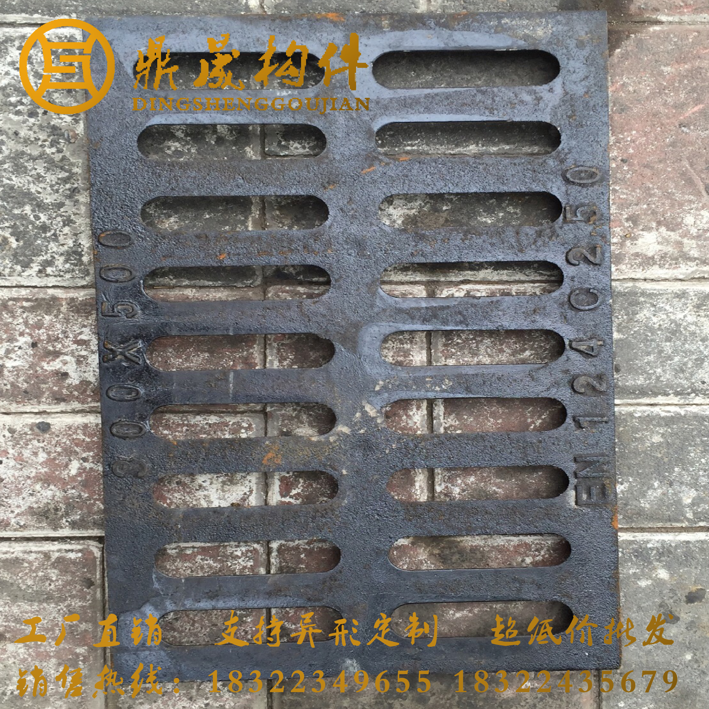 天津廠家鑄鐵雨水箅子 地溝箅子 水箅子 排水溝箅子 雨水口箅子輕型重型