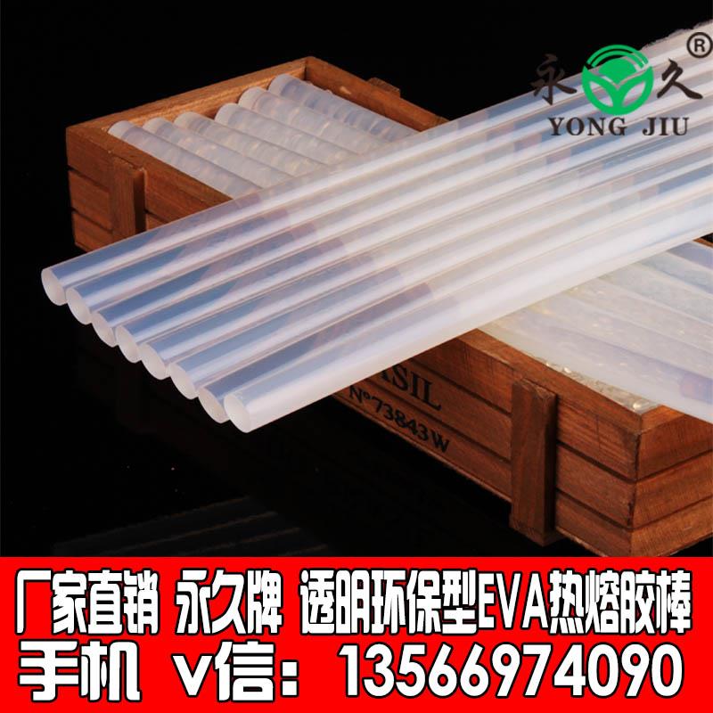 透明熱熔膠棒圖片/透明熱熔膠棒樣板圖 (4)