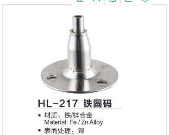 水管吊碼圖片/水管吊碼樣板圖 (2)