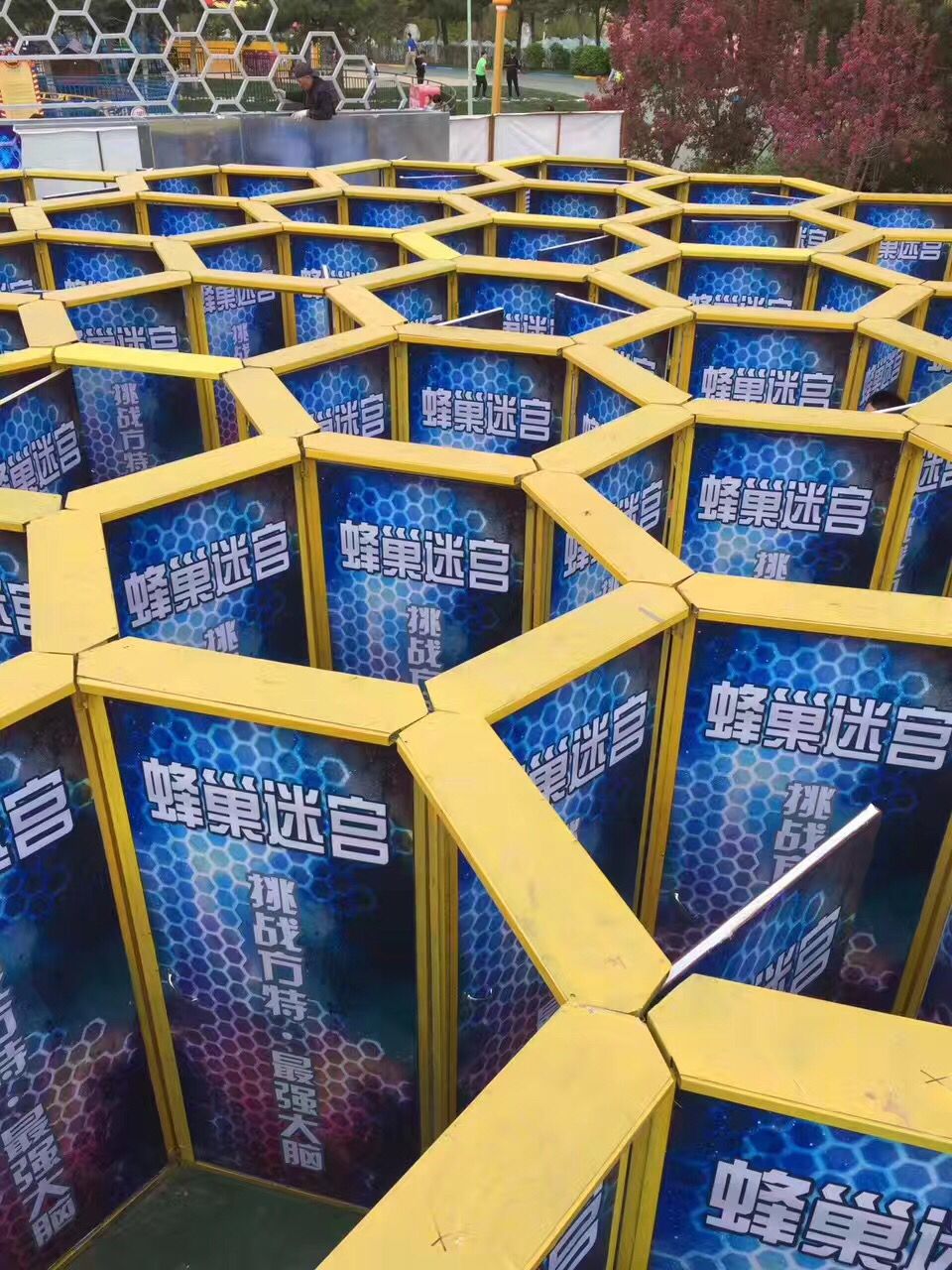 蜂巢迷宮出售價(jià)格蜂巢迷宮租賃廠家 蜂窩迷宮租賃，蜂巢迷宮廠家