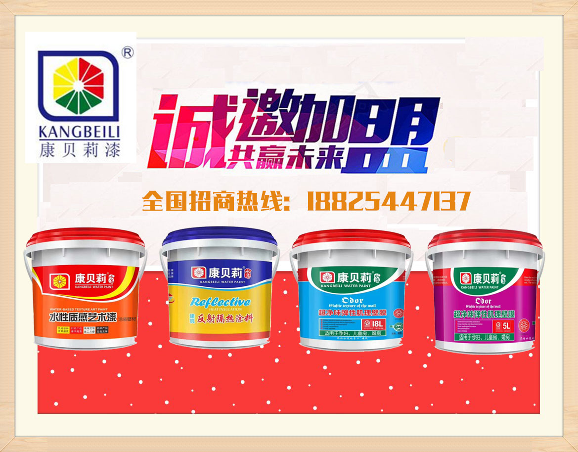 外墻漆圖片/外墻漆樣板圖 (2)