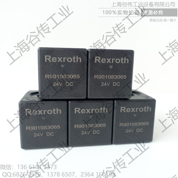 供應(yīng)OilCont rol R901083065 S8.356HRL.24DC 20 W  電磁閥線圈 進(jìn)口CLASSH