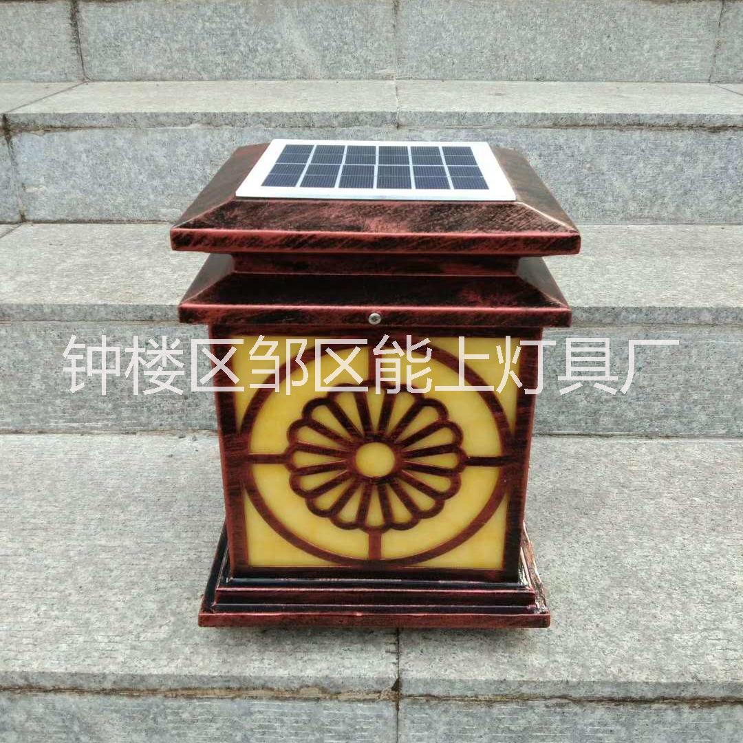 常州鄒區(qū)廠家加工批發(fā)太陽能柱頭燈 太陽能大門燈種類