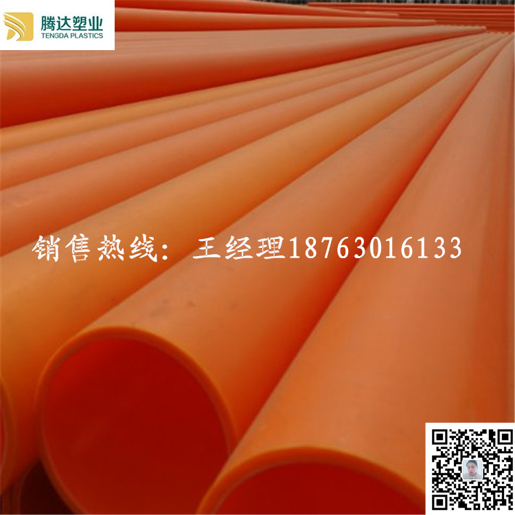 MPP管圖片/MPP管樣板圖 (2)