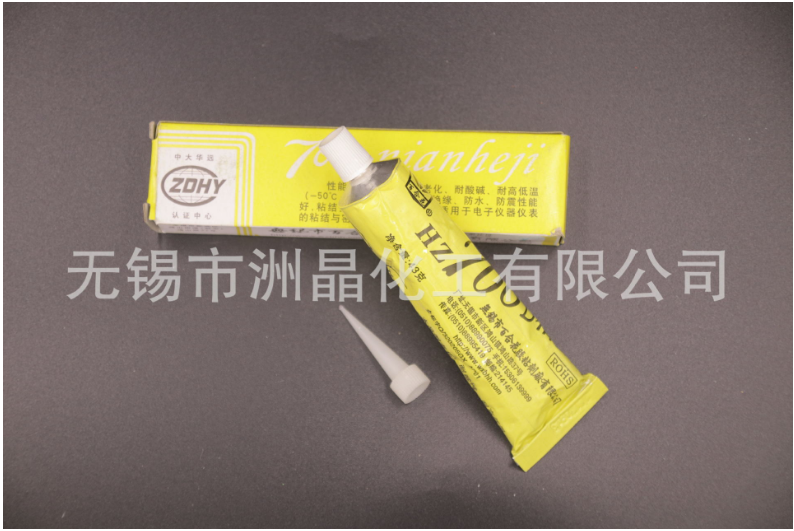 防水粘合劑圖片/防水粘合劑樣板圖 (3)