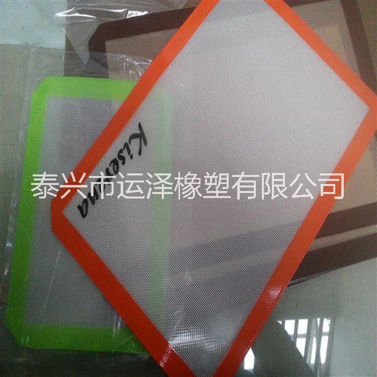 燒烤墊硅膠烤盤片圖片/燒烤墊硅膠烤盤片樣板圖 (3)
