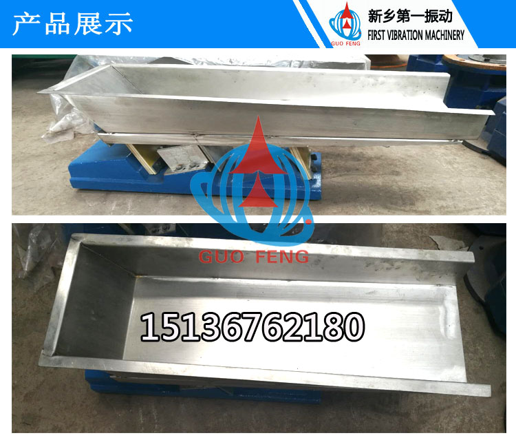 微型電磁振動給料機(jī)圖片