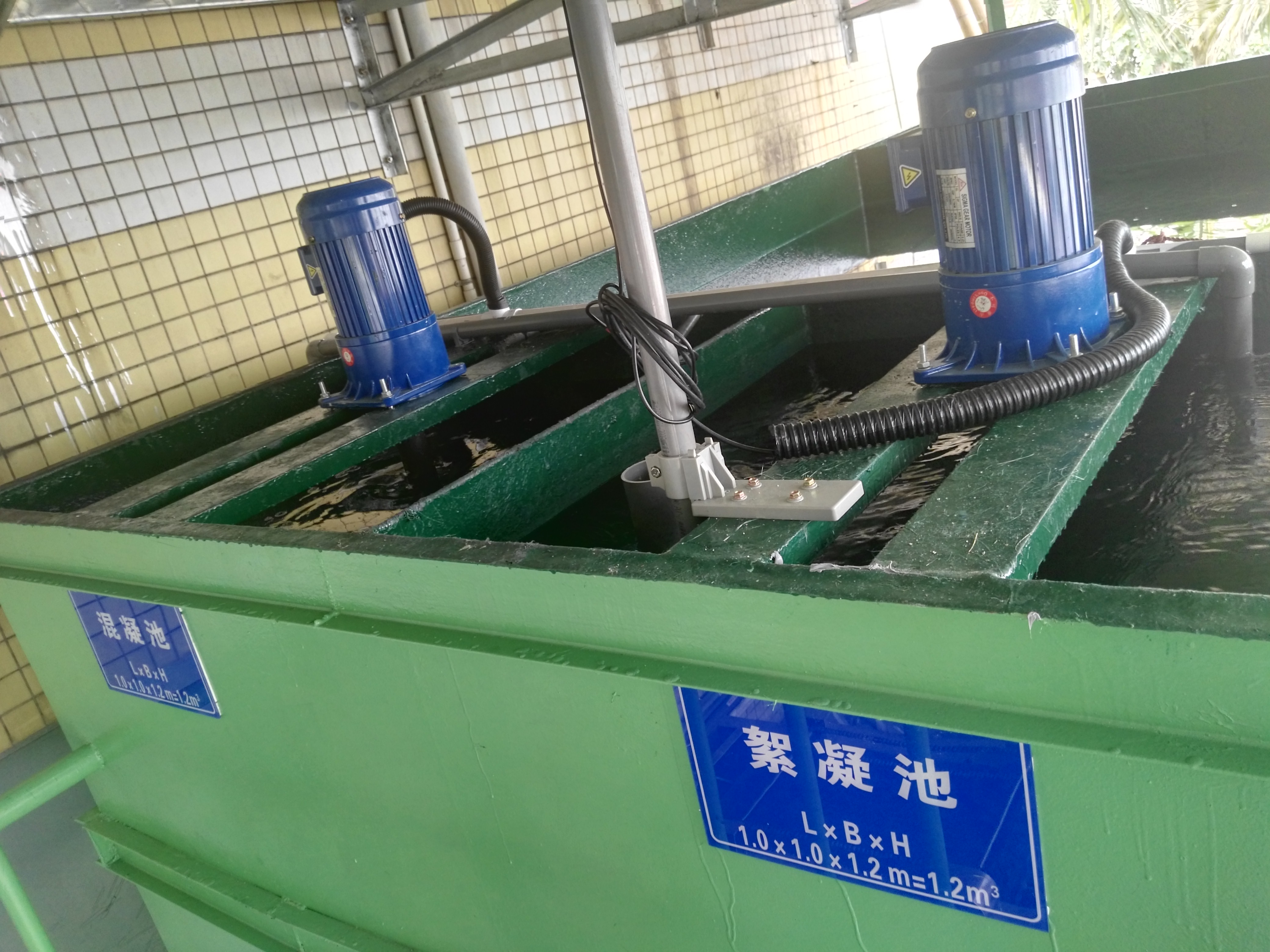 一體化廢水處理回用設(shè)備圖片