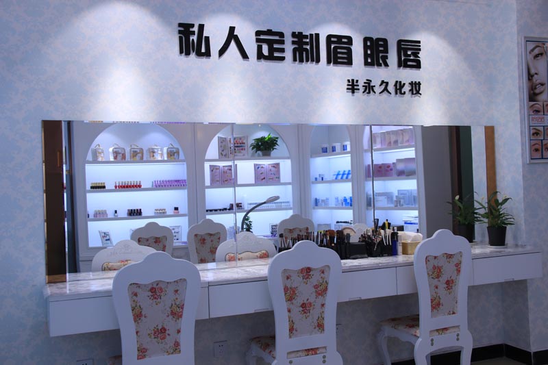 山西亞美太原專業(yè)的紋眉哪里找  太原學(xué)校專業(yè)紋繡哪家好