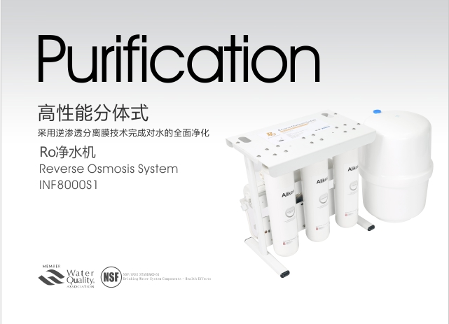 昌黎凈水器 秦皇島家用凈水器