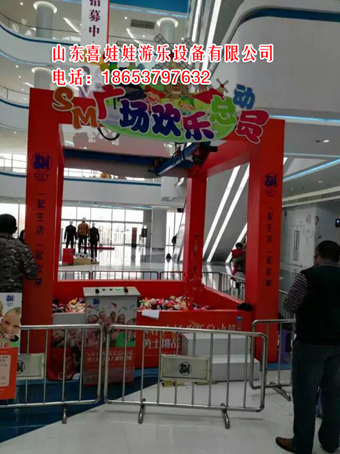 供應(yīng)山東喜娃娃大型兒童娛樂設(shè)備親子娃娃機(jī)