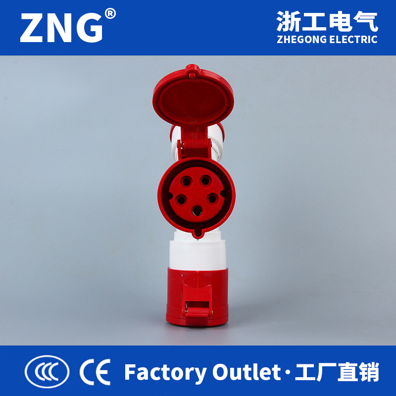 16a5p多功能工業(yè)插座圖片/16a5p多功能工業(yè)插座樣板圖 (3)