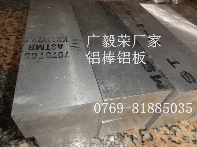 2011鋁棒圖片/2011鋁棒樣板圖 (4)