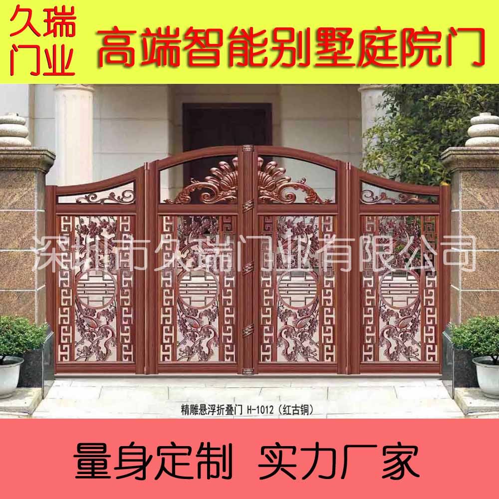 別墅折疊門 全自動(dòng)折疊門 無(wú)軌道折疊門 自動(dòng)感應(yīng)折疊門