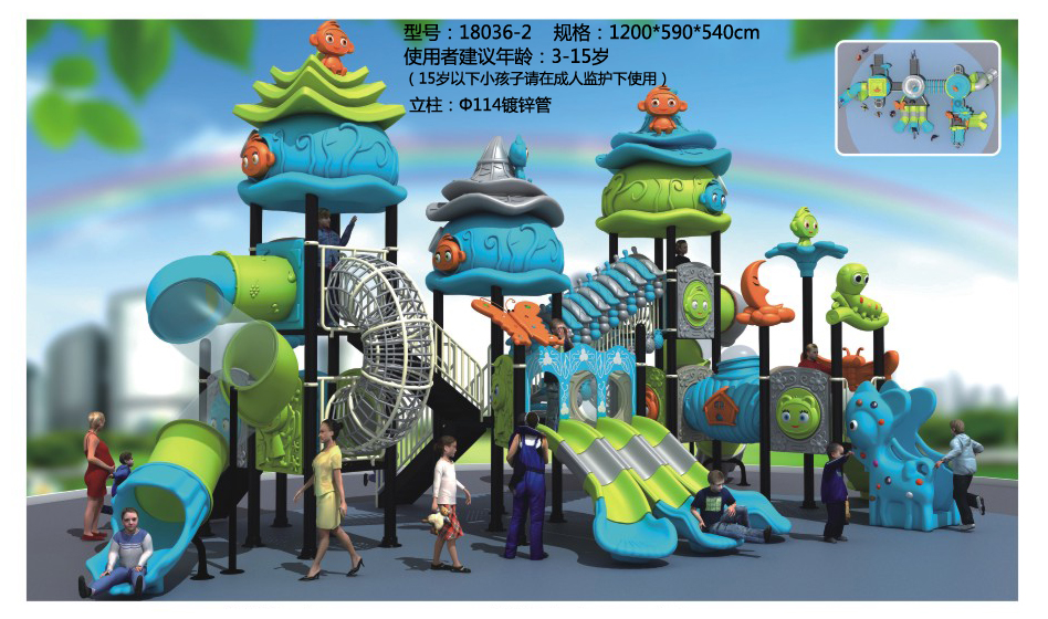 新款大型滑梯，幼兒園滑梯價格，室外大型組合玩具，小區(qū)兒童樂園，木制小博士滑梯