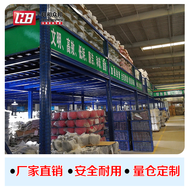 貨架定制 廣東閣樓工字鋼平臺(tái)圖片