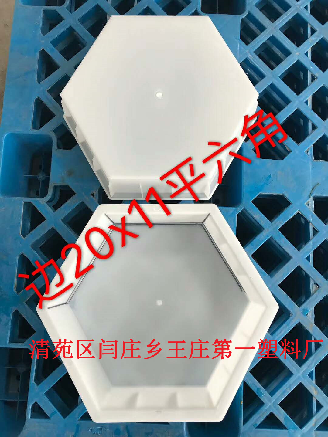 鎖塊護(hù)坡模具圖片/鎖塊護(hù)坡模具樣板圖 (2)