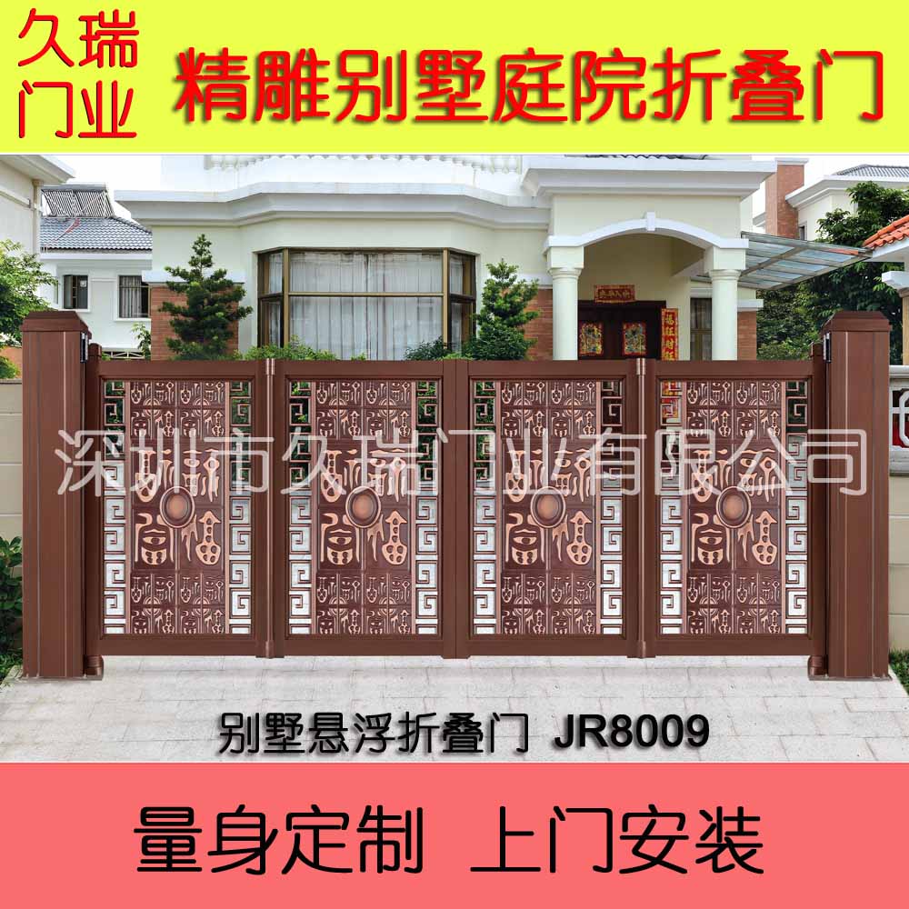 庭院平移門 懸浮折疊平開門 庭院懸浮平移門 懸浮擺折門 深圳懸浮折疊門生產(chǎn)定制