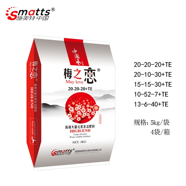 *英國施美特大量元素水溶肥料黃瓜茄子平衡型高鉀型沖施肥  進(jìn)口進(jìn)口水溶肥-英國施美特梅之戀