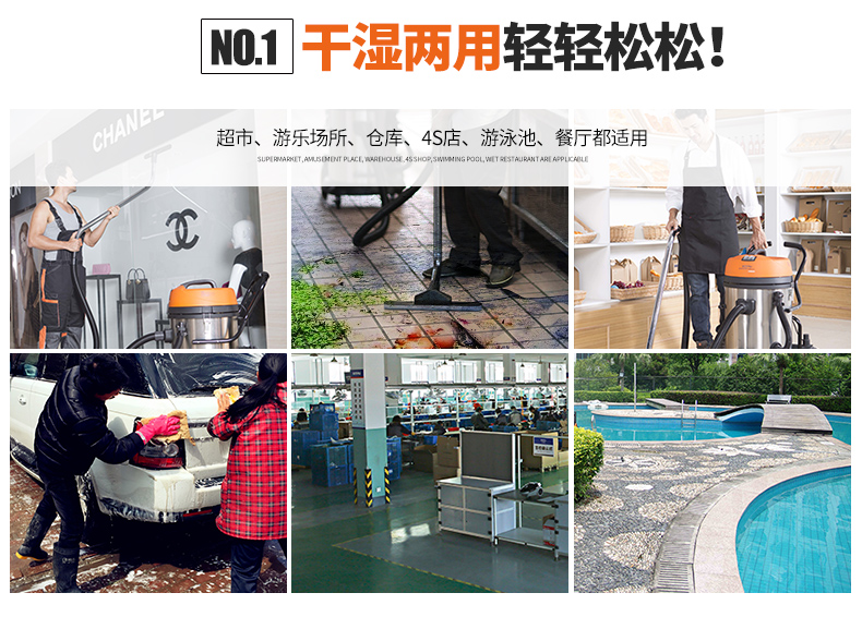 集合環(huán)保YLW7260工業(yè)吸塵器圖片/集合環(huán)保YLW7260工業(yè)吸塵器樣板圖 (4)