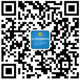 科艾棋牌室系統(tǒng)圖片/科艾棋牌室系統(tǒng)樣板圖 (4)