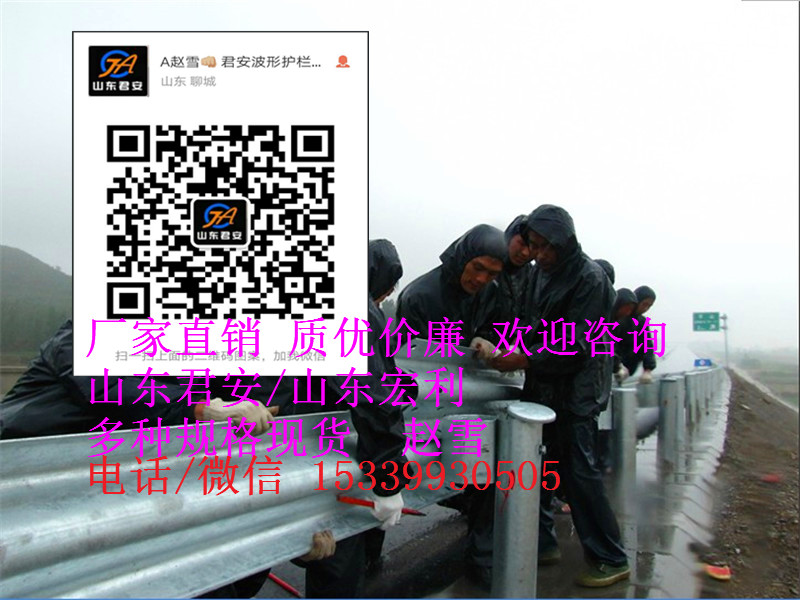 【圖】公路波形護(hù)欄板 噴塑護(hù)欄板定制 高速公路護(hù)欄板廠家