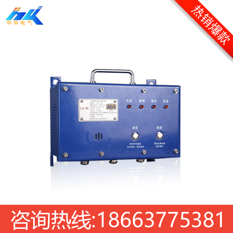 礦用本安型音箱圖片/礦用本安型音箱樣板圖 (1)