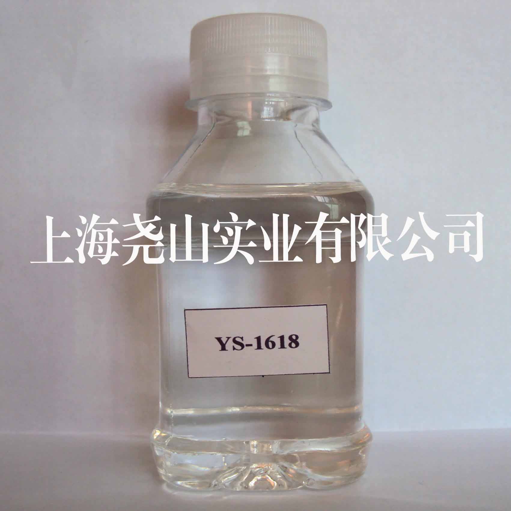 環(huán)氧樹脂固化劑圖片/環(huán)氧樹脂固化劑樣板圖 (3)