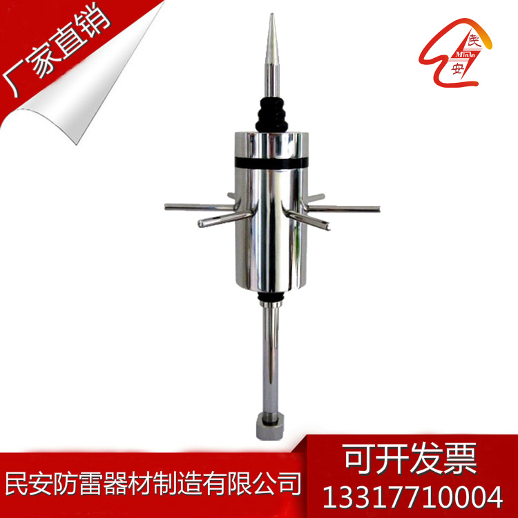 提前放電圖片/提前放電樣板圖 (4)