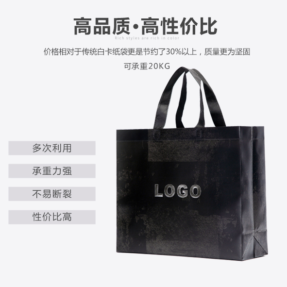 環(huán)保袋無紡布圖片/環(huán)保袋無紡布樣板圖 (2)