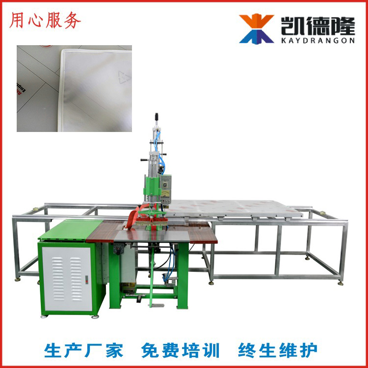 廠家直銷高頻焊接機(jī)高周波熔接機(jī)圖片/廠家直銷高頻焊接機(jī)高周波熔接機(jī)樣板圖 (3)