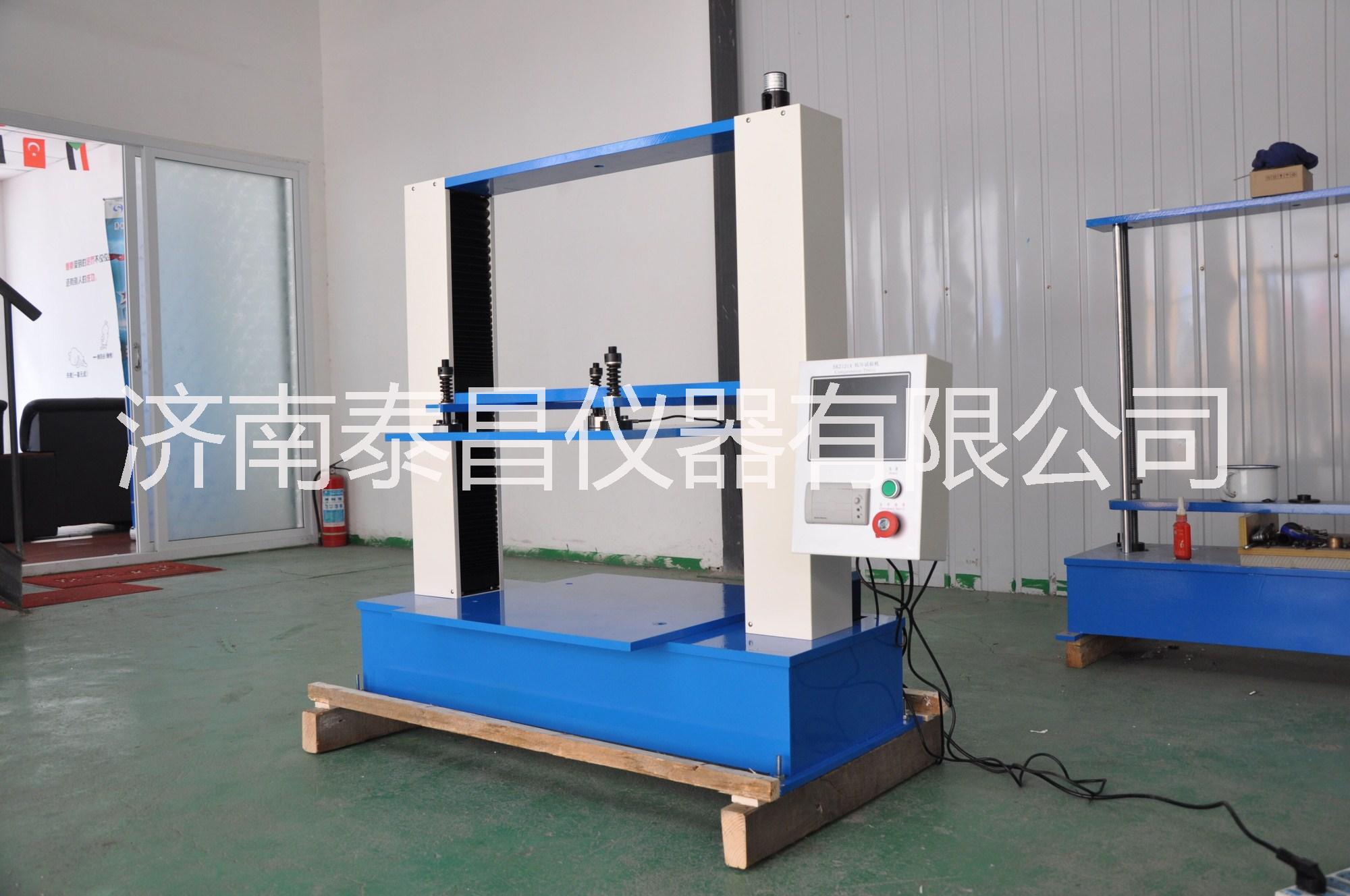 紙箱抗壓試驗(yàn)機(jī)圖片/紙箱抗壓試驗(yàn)機(jī)樣板圖 (2)